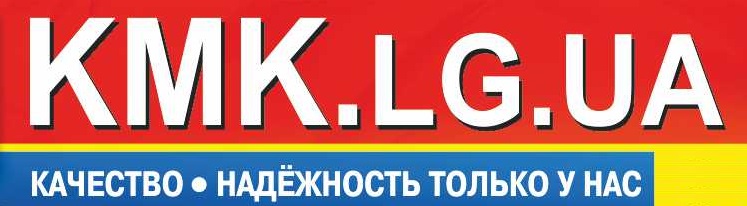 Компьютерный Интернет-Магазин "KMK"  г. Луганск, ЛНР, компьютеры, комплектующие. SSD, Видеокарты, процессоры, материнские платы, жесткие диски 